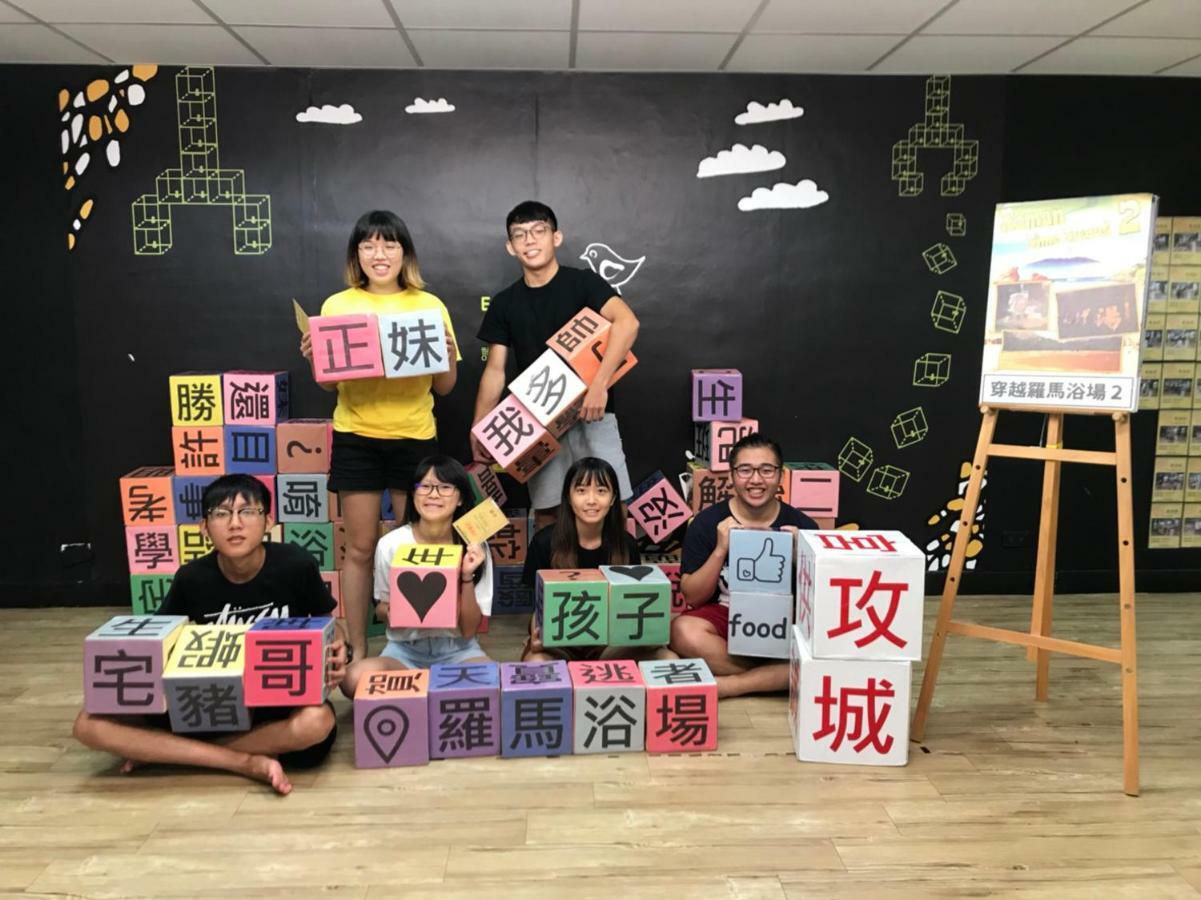 Mydeer Backpacker Tainan Exterior foto